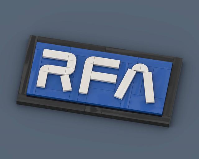 - RFA Logo